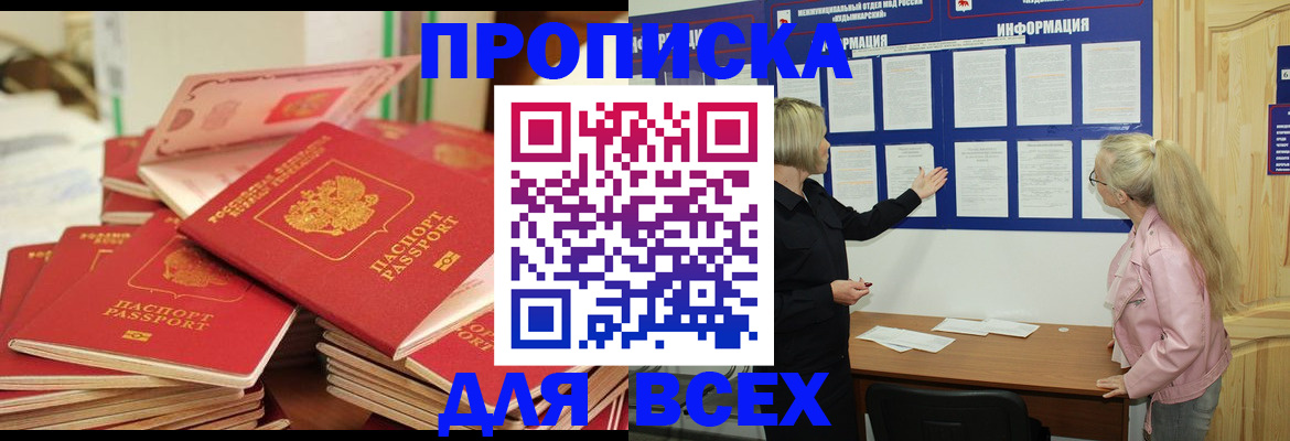 миграционный учет в Верещагино