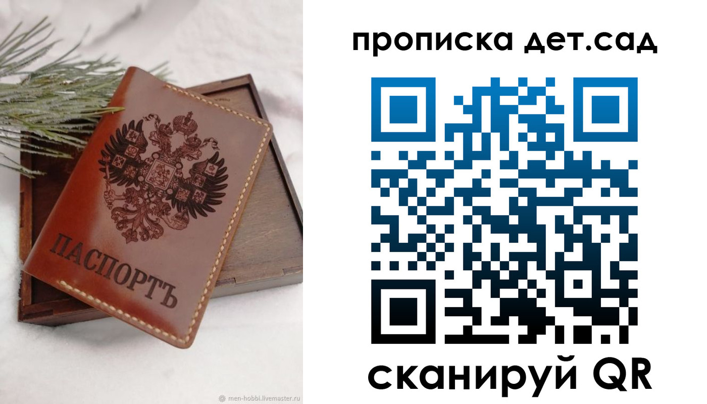 регистрация в Верещагино