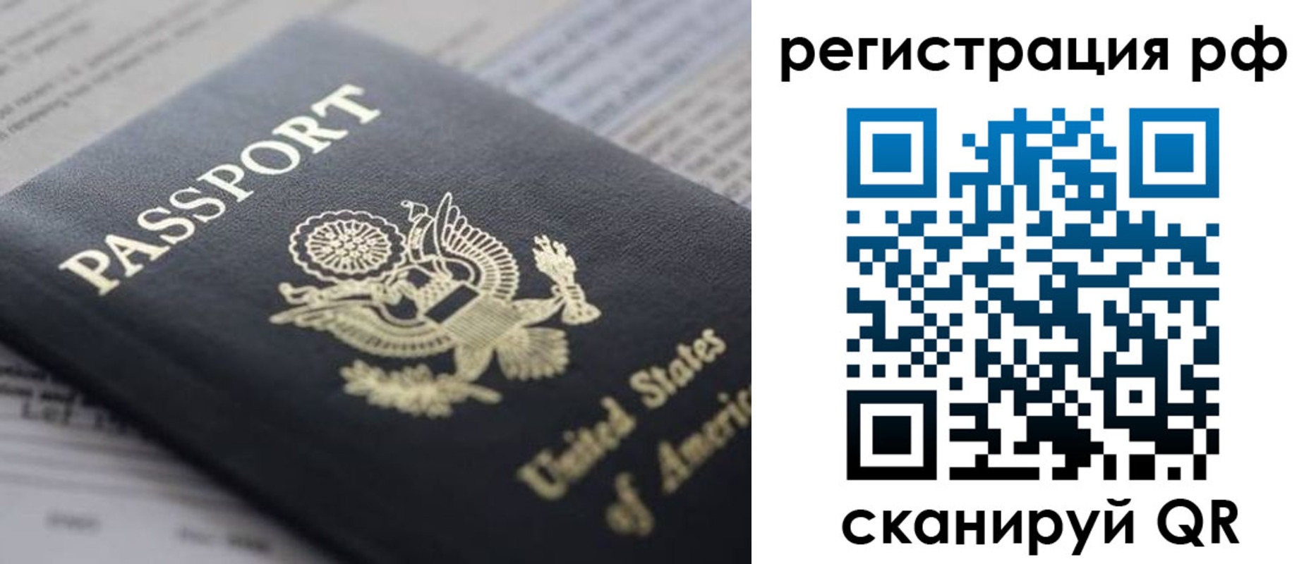 прописка поиск в Верещагино