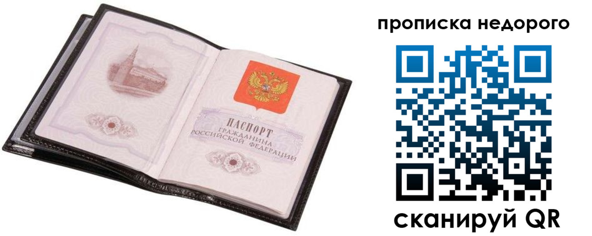 регистрация для школы в Верещагино