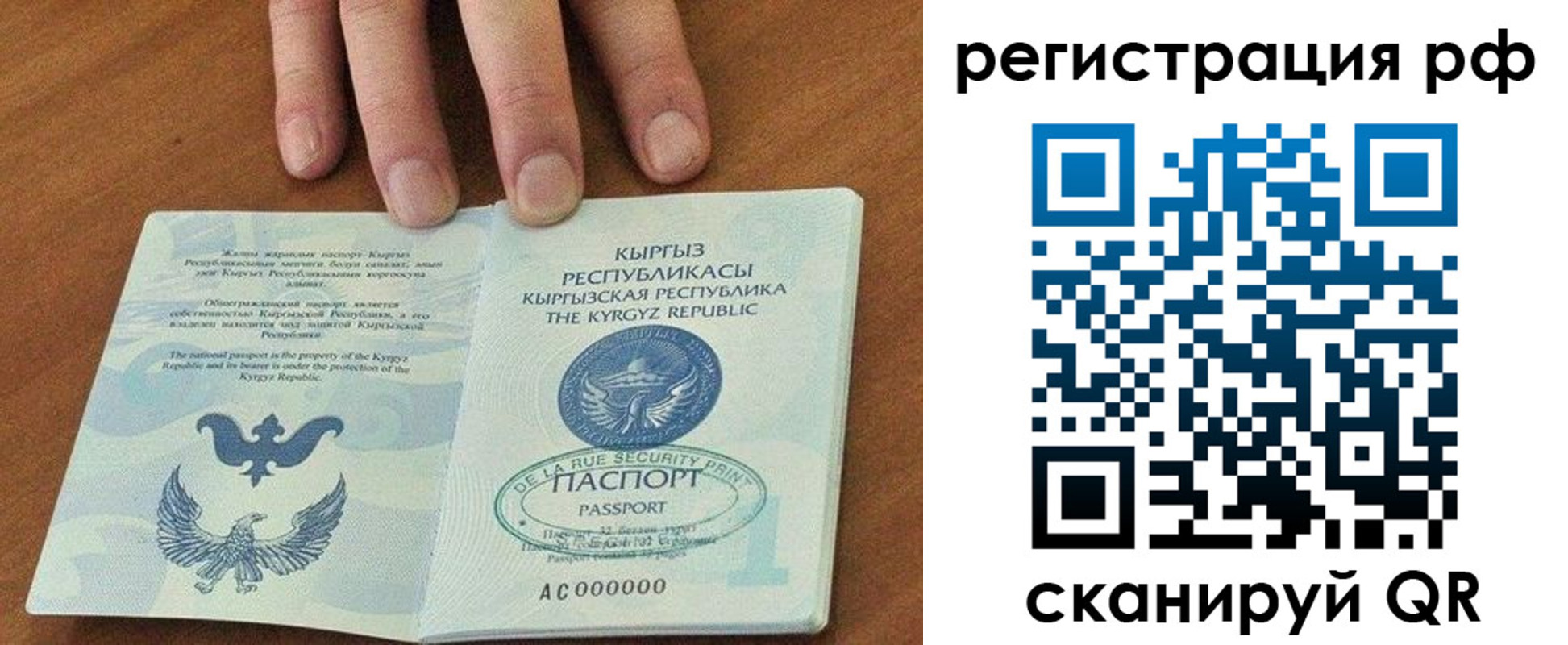 временная регистрация законно в Верещагино