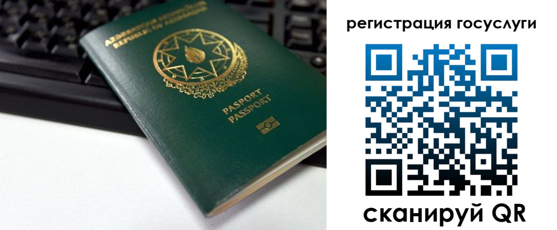 прописка законно в Верещагино