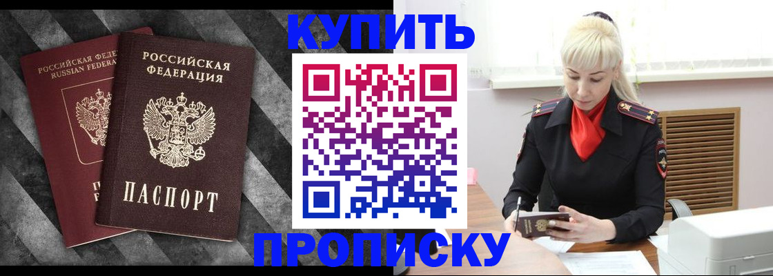 где прописаться в Верещагино