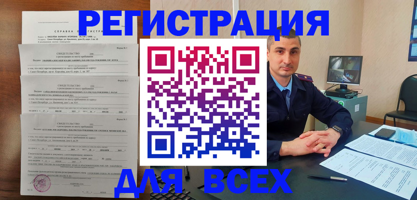 временная регистрация госуслуги в Верещагино