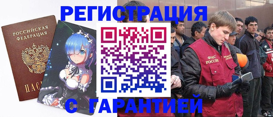 временная регистрация собственник в Верещагино