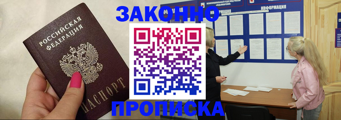 регистрация для школы в Верещагино