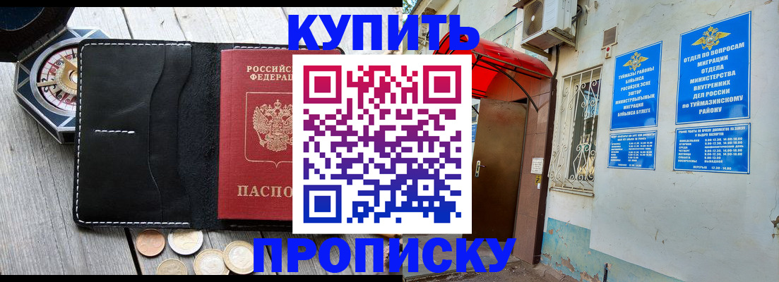 регистрация для школы в Верещагино